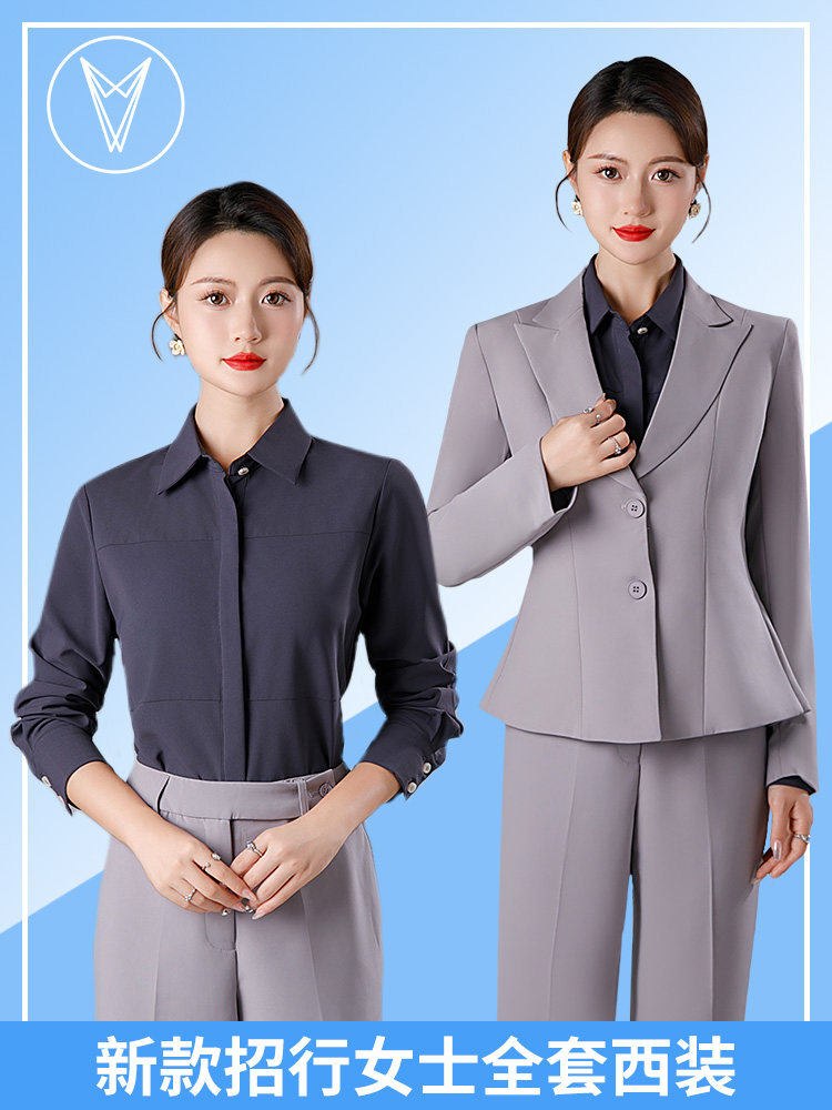 新款招行工作服女长袖衬衫紫色短袖衬衣招商银行行服裤子工装制服