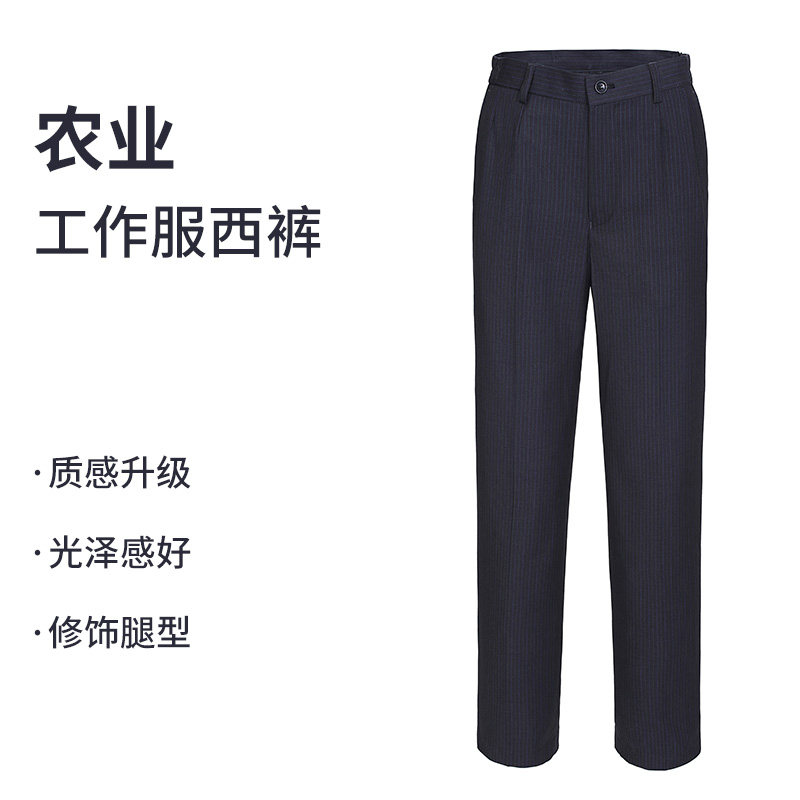 银行工作服男款西服裤子职业装西裤工装裤男士农业直筒长裤子新款