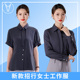 子工装 新款 制服 紫色短袖 衬衣招商银行行服裤 招行工作服女长袖 衬衫