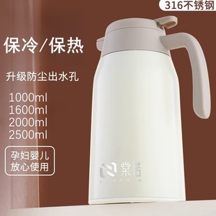 棠诺保温壶家用大容量不锈钢热暖水瓶结婚陪嫁宿舍学生官方正品