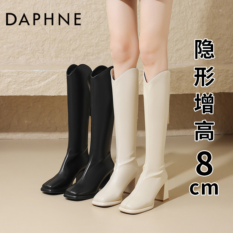 达芙妮小个子靴子女显高2023新款秋冬爆款高跟高筒长筒靴加绒欧货