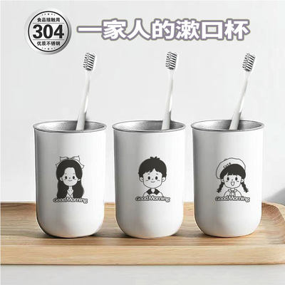 高颜值洗漱口杯儿童刷牙杯套装一家三四口日式简约可爱家用卡通