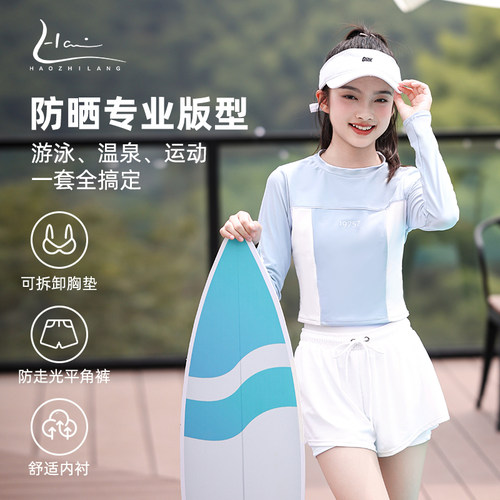 女童泳衣中大童初中生分体