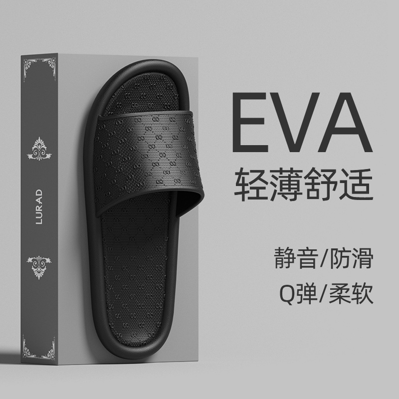 满五免一男士家用拖鞋夏季家居室内透气防滑浴室洗澡情侣凉拖鞋女