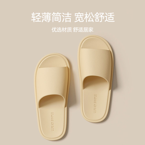 简约情侣eva速干便携防滑拖鞋