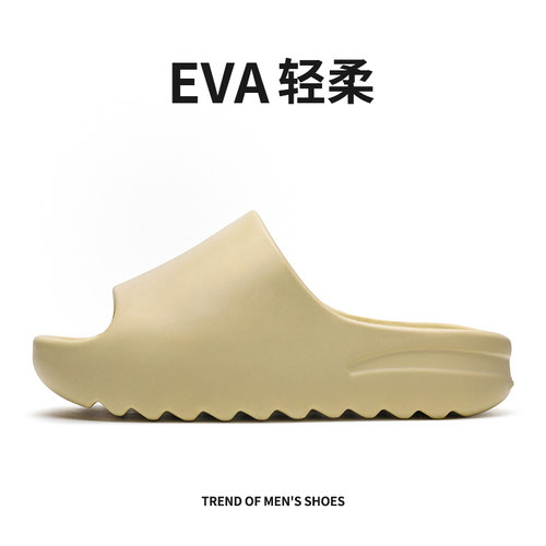 时尚椰子情侣外穿防滑厚底凉拖鞋
