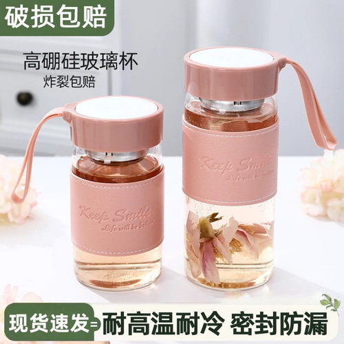耐高温耐冷炸裂包赔玻璃杯泡茶杯