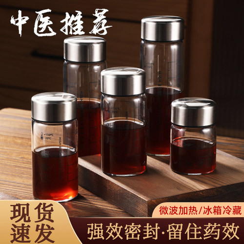 高硼硅玻璃中药液密封罐带刻度