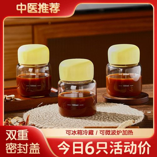 中式高硼硅玻璃耐高温耐冷中药瓶