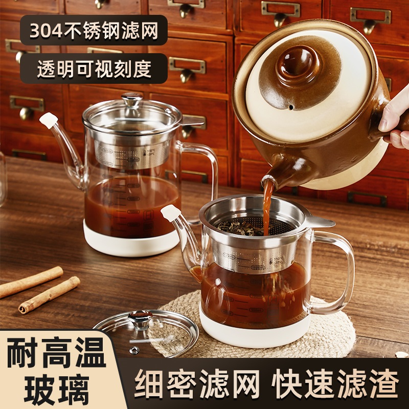 豆浆过滤神器套装304不锈钢超细网筛漏勺家用厨房滤网果汁隔渣杯
