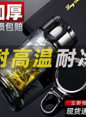 玻璃杯双层便携男商务个人专用泡茶杯茶水分离加厚小巧迷你水杯子