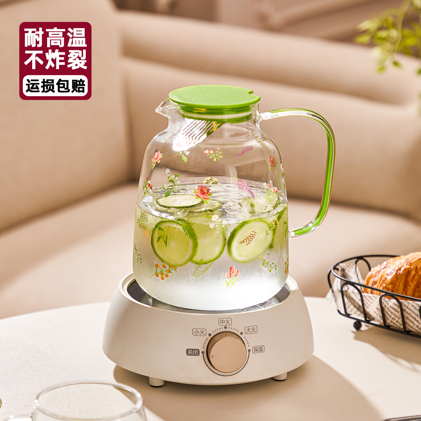 玻璃冷水壶耐高温耐冷高硼硅家用防尘储水壶冷泡茶壶凉水杯壶套装