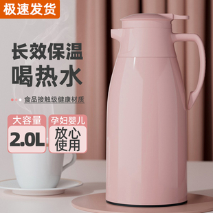 保温水壶家用大容量便携热水瓶学生宿舍用暖壶茶瓶玻璃内胆保温壶