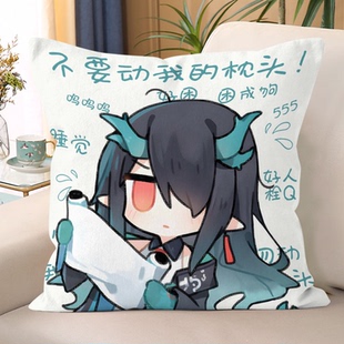 明日方舟周边Q版流明陈泥岩澄闪卧室沙发抱枕学生午睡办公室靠枕
