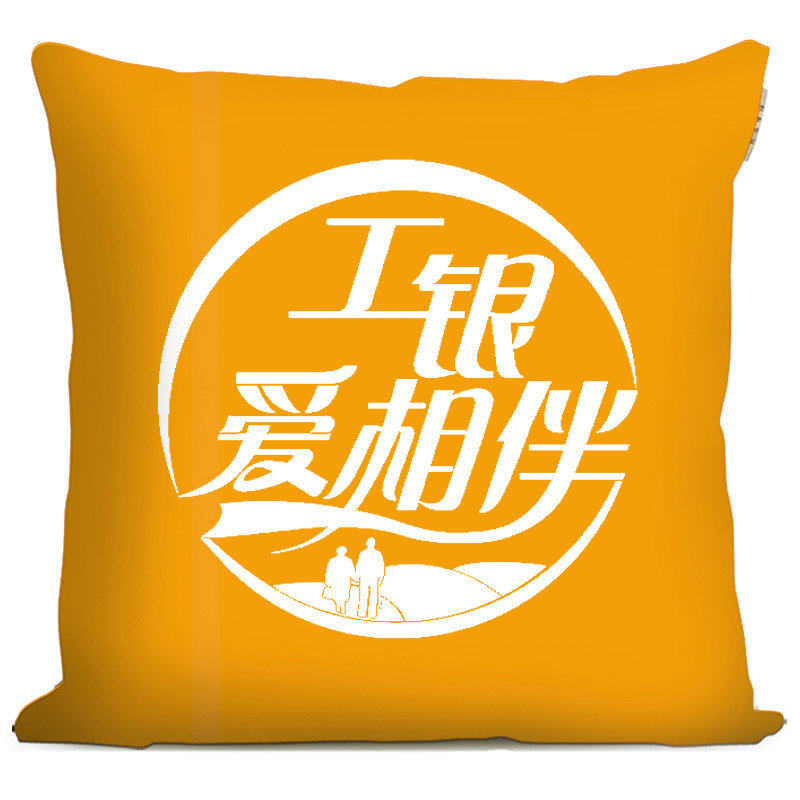 爱心座椅抱枕定制LOGO工商银行靠垫敬老专座双面定制靠垫专用