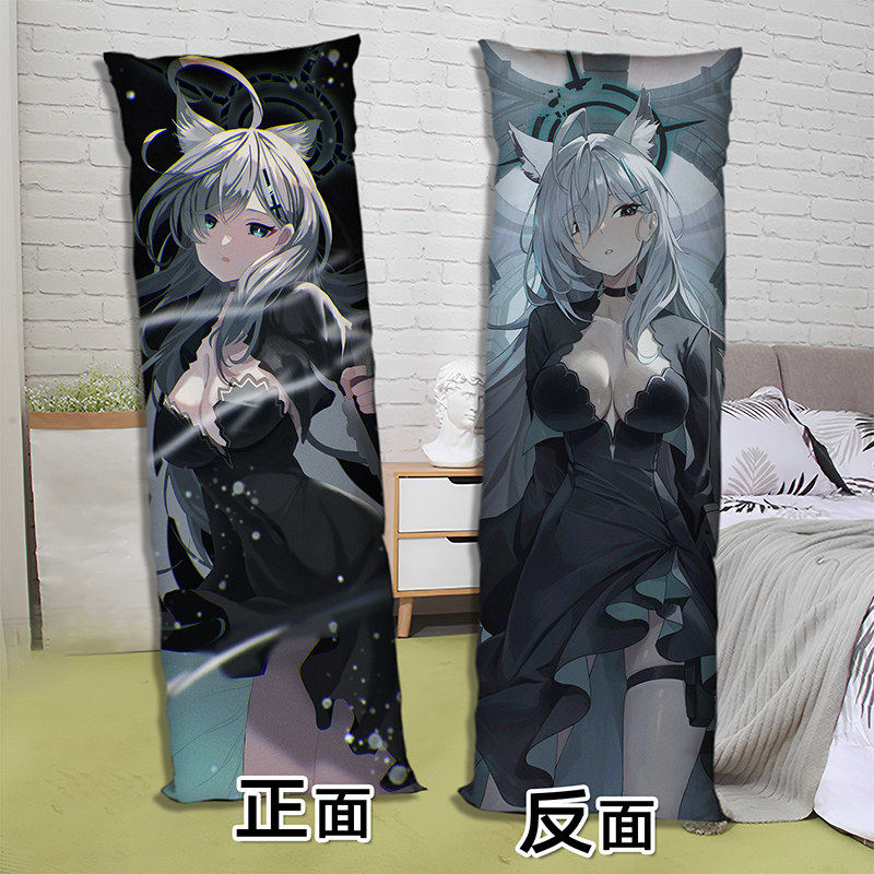 碧蓝档案砂狼白子等身抱枕二次元长条形床上睡觉枕头双面来图定制