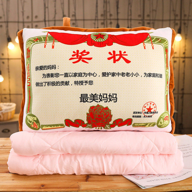 教师节定制奖状抱枕头被子老公婆七夕节送男女朋友浪漫的生日礼物