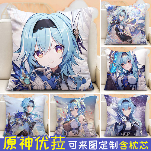 原神周边公仔优菈抱枕来图定制尤拉动漫游戏二次元半身双面抱枕套