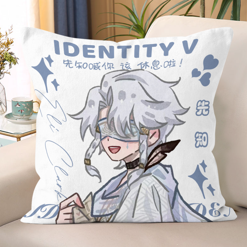 第五人格周边先知祭司病患心理学家情侣沙发抱枕办公室学生午睡枕