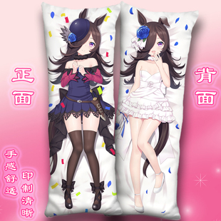 赛马娘等身抱枕米浴周边特别周黄金船小栗帽东海帝皇靠枕头帝王