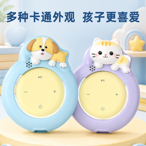乐佰易儿童英语口语ai陪练机翻译机对话小型多场景听读翻译器爆款
