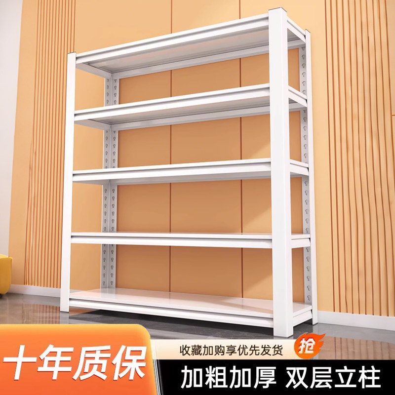 家用货架多层置物架落地阳台置物架杂物间收纳层架商用超市展示架
