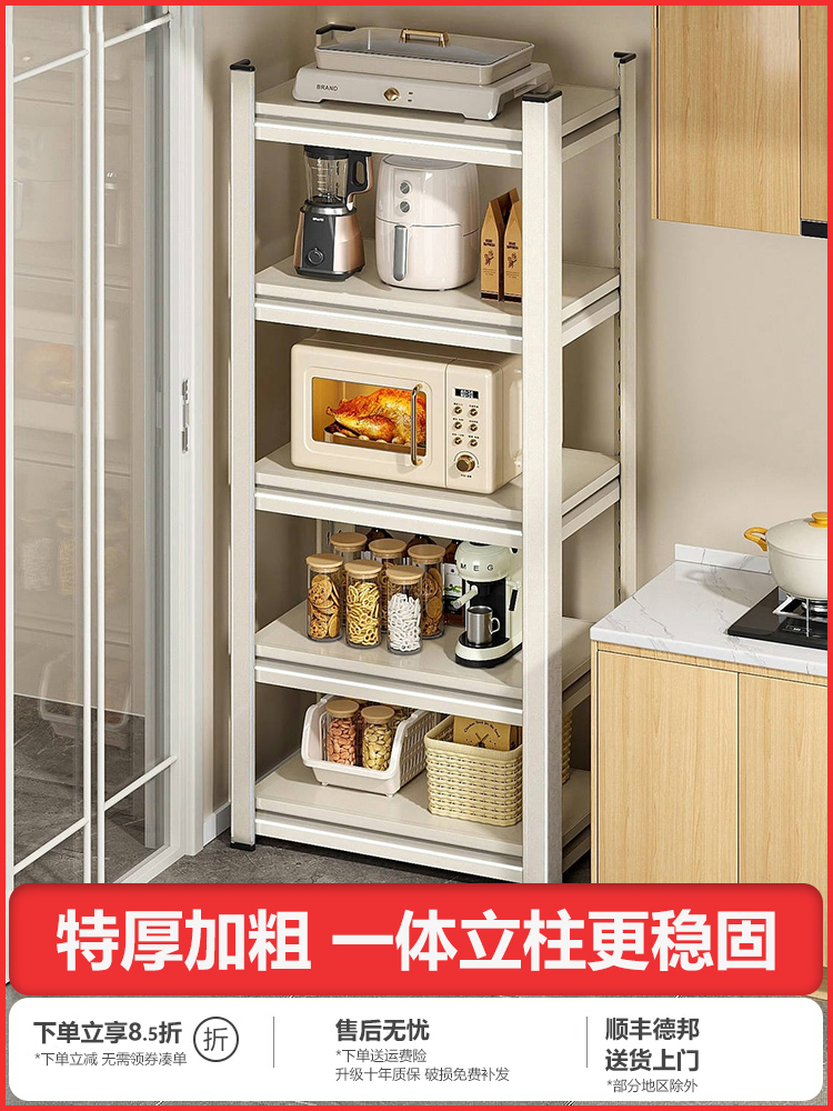 厨房置物架落地多层家用多功能微波炉烤箱锅具收纳架子货架储物架