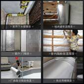管道隔音棉下水管卫生间自粘吸音棉超强消音水管墙体静音阻尼片道