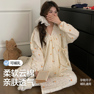 全棉纯棉云朵棉可拆卸胸垫产后月子服2026年夏季产妇坐月子待产衣 — 3