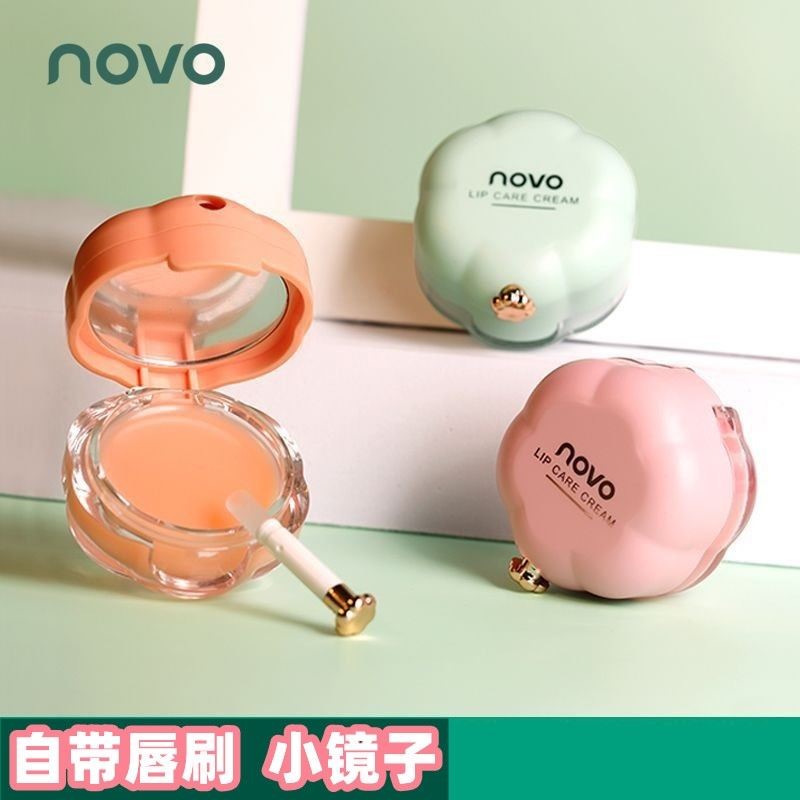 NOVO水果唇膜唇膏去死皮淡化唇纹保湿滋润保湿唇蜜防乾裂可携式秋