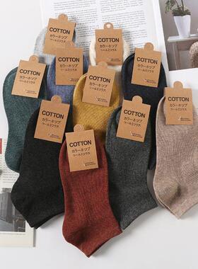 10 pairs of men women MoChuan sock socks black light cotton