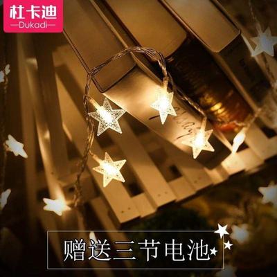 flashing night light ring lights arry girls room