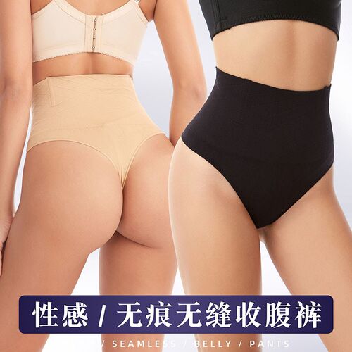 Sexy Women Thong Shaper High Waist Tummy Control Abdomen Pan