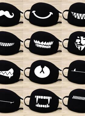 Women Men Cotton Face Masks Black Anti Dust Face Mouth Mask