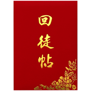 拜师帖绒面外壳拜师证书师徒培养证书定制蓝红色回徒帖收徒证书师徒协议书出师帖古典拜师礼纪念证制作打印