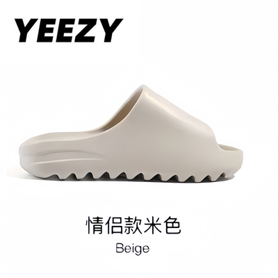 【2双49.9】椰子男女拖鞋情侣外出踩屎感拖鞋