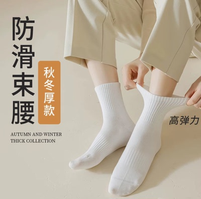 5双礼盒袜子男女款短筒袜纯棉中筒运动情侣吸汗防臭白色