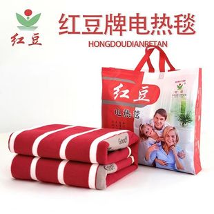 红豆2025新款电热毯双人