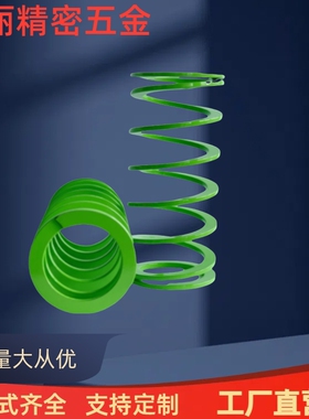 矩形弹簧SWY37-40/45/50/60/65/70/75/80/90/100/110/120/130/140