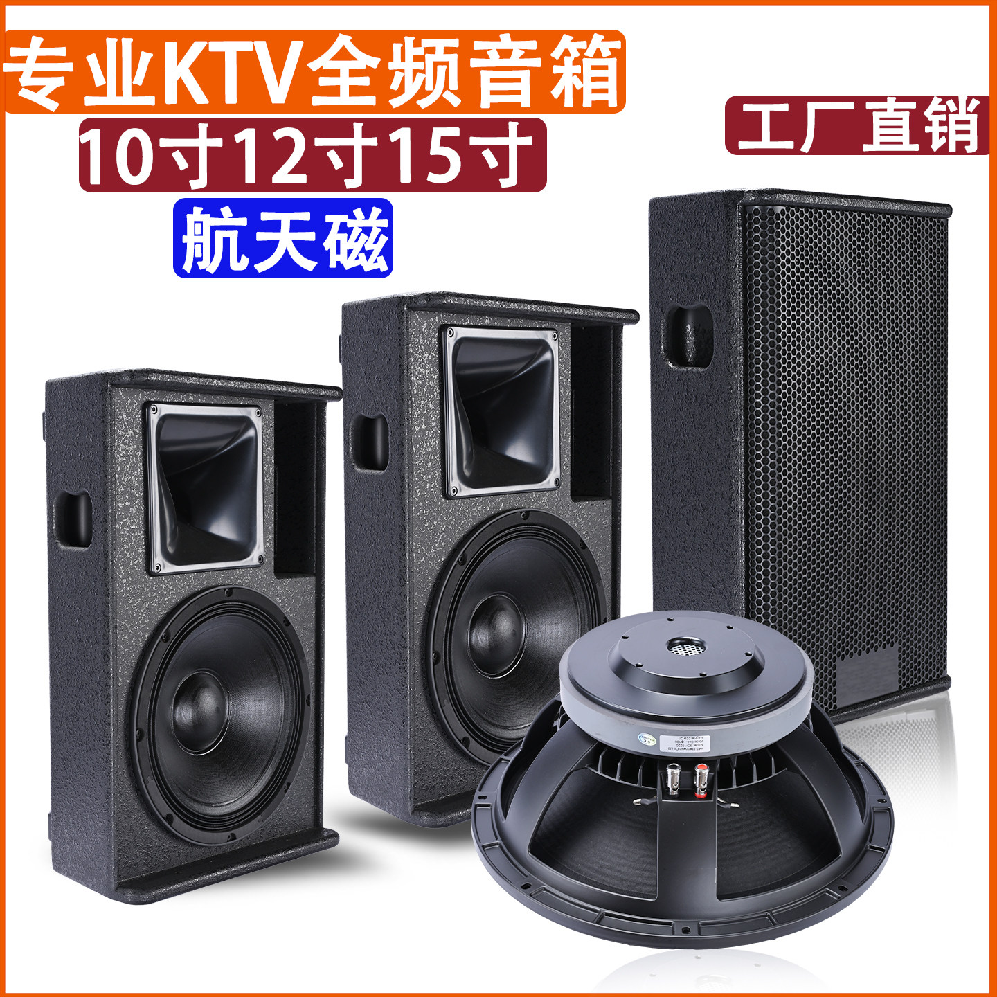 全频专业PS10寸12寸15寸音箱舞台演出婚庆乐队酒店会议大功率音响