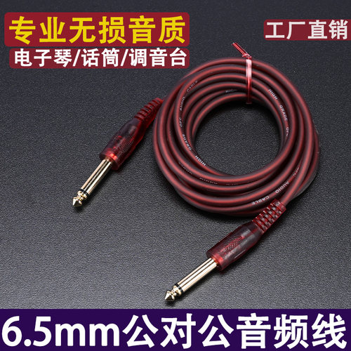 6.5对6.5公对公对录线