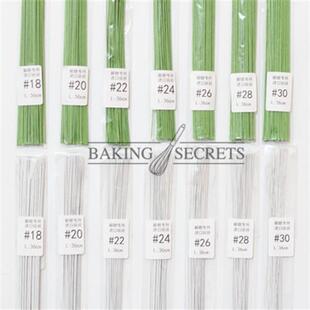 台湾进口翻糖铁丝人偶手工烘培面塑花瓣叶子纸包细铁丝 16号30号