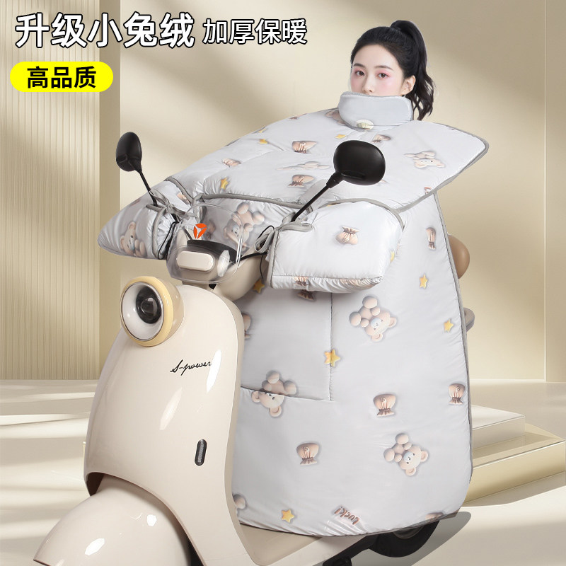 电动车挡风被秋冬季新款羽绒服防水面料电动摩托车加绒加厚挡风罩