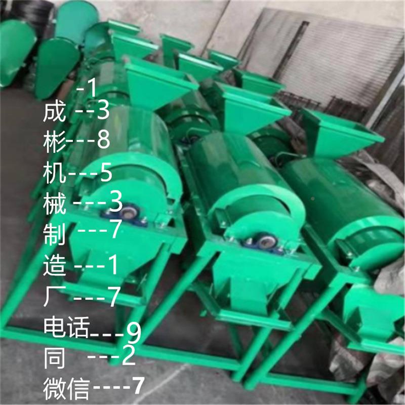 光小型大米抛IWC机谷物除尘抛光机除用黄豆玉米杂去霉粮食提亮家