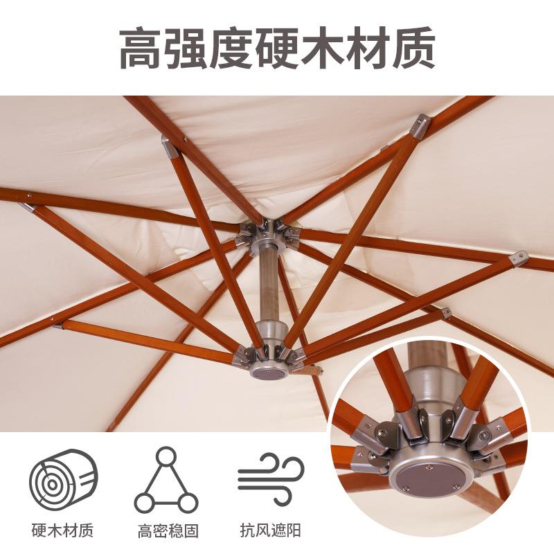 口款018店铺出室外庭院园别墅伞大木C吊伞户C018花外遮阳伞
