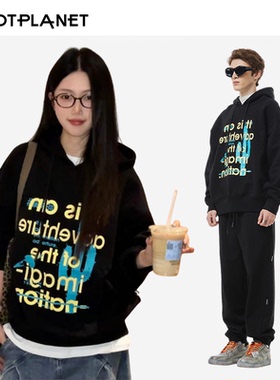 HOTPLANET卫衣男女款连帽2025新款秋冬运动高街加厚美式重磅550g