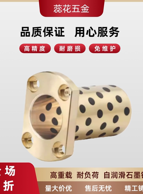 无油衬套  OFR04/OLBM/C-OCR04/MPTNZ/C-MUTNZ6/8/10/12/13/15/16