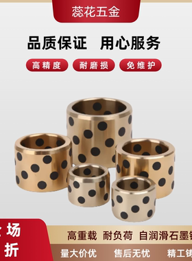 无油衬套 C-MUBZ/E-OFK01/E-LMPBZ/JDB/MPBZ32-20/25/30/35/40/50