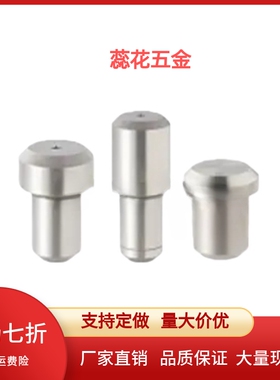 定位销  CJPDA/CJPDC/CJPDPA1/2/3/4/5/6/8/10/12/-20-2/3/5/6-30