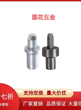 定位销 大肩型 YEJ01/02-D2/3/4/5/6/8/10/12/13/16/20-P-L-B-T-H